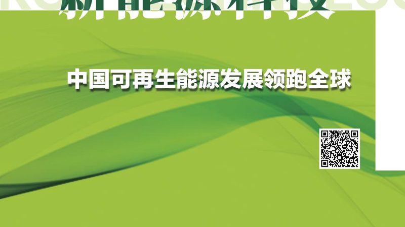充电桩分交流直流优缺点对比