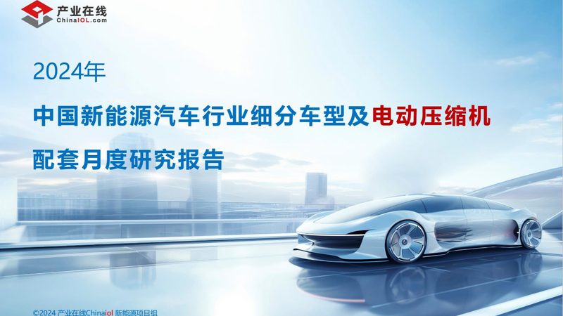 成都工商业光伏系统，价格解析与投资考量